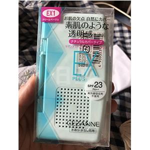 CEZANNE倩丽 裸妆透明感干湿两用防晒粉饼SPF23 PA++四色