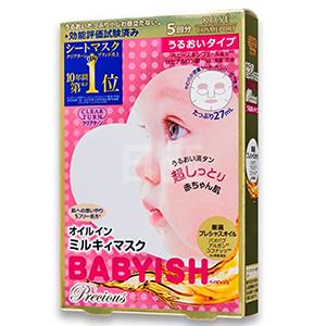 KOSE高丝 Babyish抗敏感婴儿肌面膜5片 补水滋润型