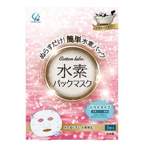 Cotton Labo 白元 水素活性氢面膜 3枚