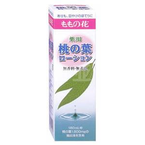 オリヂナル 药用桃子水/婴儿精华爽身露180mL