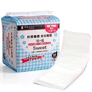 日本亚马逊dacco三洋孕期产品降价小集合