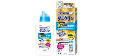 UYEKI 专业除螨洗衣液 500ml