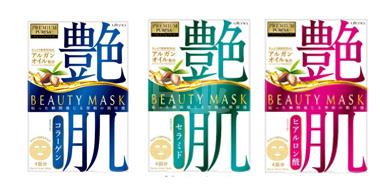 PREMIUM PUReSA 佑天兰艳肌系列面膜 三色补货