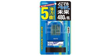 VAPE 最新5倍静音无毒无味 电池式驱蚊器