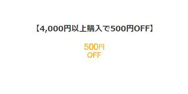 日本亚马逊 现有母婴和生活居家用品限时促销活动
