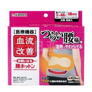 KIRIBAI桐灰腰部温热贴5贴