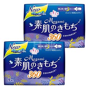 新款Elis爱丽丝Megami 日用/夜用卫生巾小集合