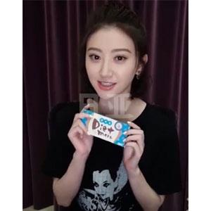 景甜推荐同款！荣进制药 Diet maru 消水丸 10支装