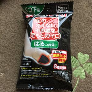KIRIBAI桐灰 暖足贴 滑雪秋冬暖脚 黑色款 15双