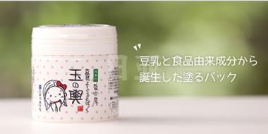 豆腐の盛田屋豆乳面膜150g