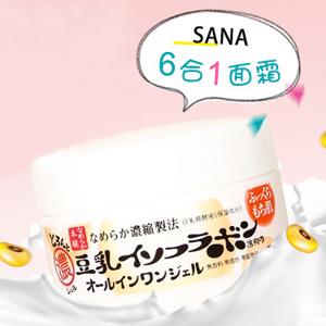 新版 SANA莎娜豆乳六合一保湿凝胶面霜 100g