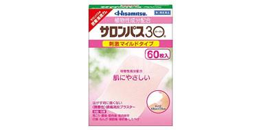 Hisamitsu 久光制药 撒隆巴斯 消炎止痛贴 微香型 60枚