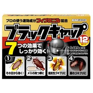日亚销量第一！小黑帽蟑螂屋 小强蟑螂剂 安全无毒12枚