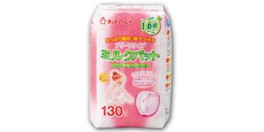 Pigeon贝亲哺乳期防溢乳垫 130片