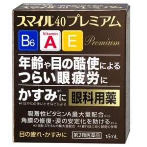Lion狮王 smile 十种营养元素修复眼药水 滴眼液 15mL