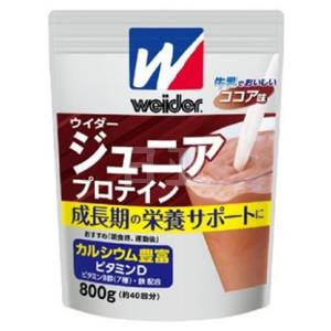 Weider中小学生补钙铁维生素蛋白粉 可可味 800g