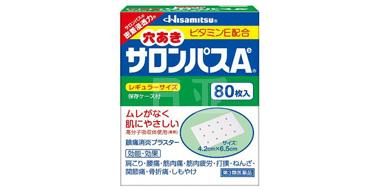 Hisamitsu 久光制药 肩腰关节消炎镇痛贴 80枚