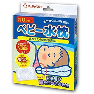 Chuchu宝宝发热降温退烧冰水枕 0岁以上
