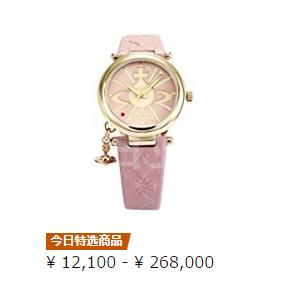 金盒特价：Longines 浪琴、GUCCI 、FENDI等腕表低至3.5折