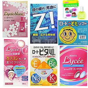 一波成人、儿童眼药水/洗眼液降价小集合