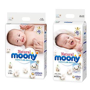 秒杀！尤妮佳Natural Moony皇家系列宝宝纸尿裤S60/NB66