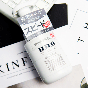 资生堂 UNO 保湿清洁 男士泡沫洗面奶 150ml