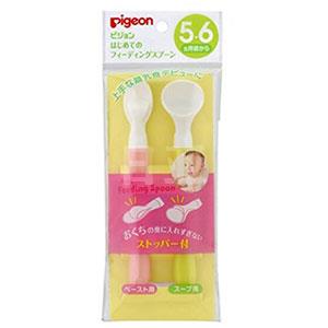 Pigeon贝亲 婴儿喂食勺套装 2支装