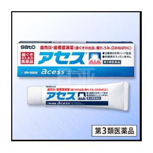 佐藤sato acess 牙周护理牙龈牙膏 180g