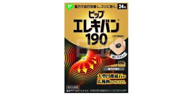日本PIP ELEKIBAN蓓福力磁气贴190mt 24枚