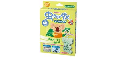 WAKODO和光堂驱蚊挂件60日