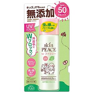 SKIN PEACE 无添加清爽防蚊虫防晒喷雾 儿童可用