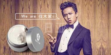 明星同款！Silver Ash 日本白银色发蜡80g
