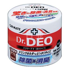 车内除菌第1名：Carmate Dr.DEO空气除菌消臭剂100g