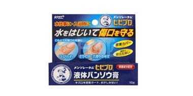 Mentholatum 曼秀雷敦 ROHTO 液体创可贴 10g