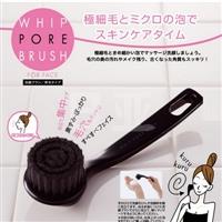 Whip pore brush 超细毛洗脸刷