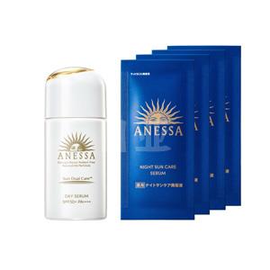 高倍积分！ANESSA安耐晒 Day Serum防晒精华 30ml+夜间精华4ml*4