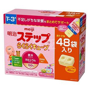 Meiji明治 2段奶块1-3岁固体便携装 28g*48袋