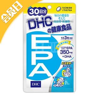 DHC 精制鱼油 EPA 30日