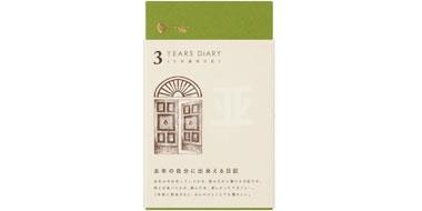 孙俪推荐：Midori日记本—遇见自己过去的人生笔记本