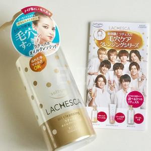 KOSE高丝 新品 LACHESCA 深层清洁 卸妆油 230ml