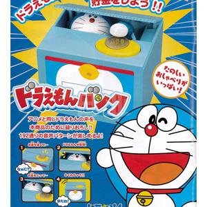 2017新品 shine 超可爱 哆啦A梦 存钱罐