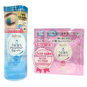 Manda曼丹 限定款套装（高效眼唇卸妆液145ml+2枚卸妆湿巾）