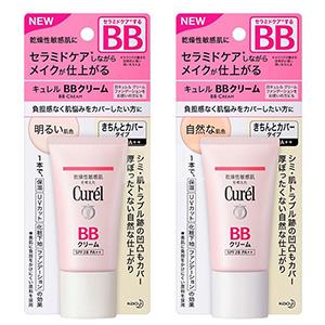 花王Curel珂润 BB霜35g SPF28 PA++两色可选 （霜状）