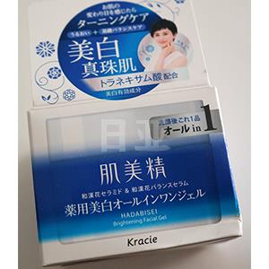 17年新品 肌美精防止黑色素 药用美白清爽保湿面霜100g