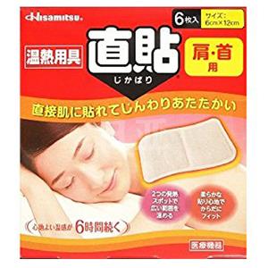 久光制药 肩部发热贴 舒缓肩部酸痛 6枚S码