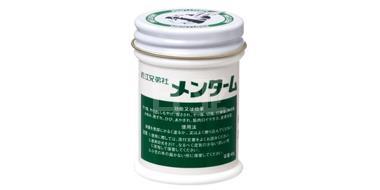 近江兄弟社 生活常备万用药膏 15g