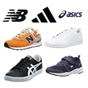 日本亚马逊一波New Balance、adidas运动鞋等黑五限时促销