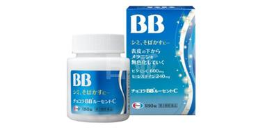 第3類医薬品：CHOCOLA BB 美白丸 180粒装