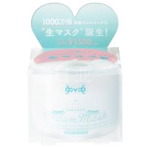 LuLuLun CreamMsak 保湿补水睡眠面膜 100g