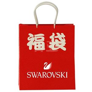 SWAROVSKI 施华洛世奇 2021年福袋